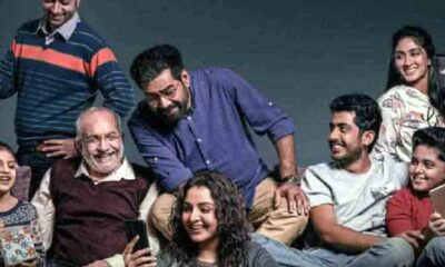 Lalitham Sundaram Full Movie (2022) HD Online Unduh Di Ismail