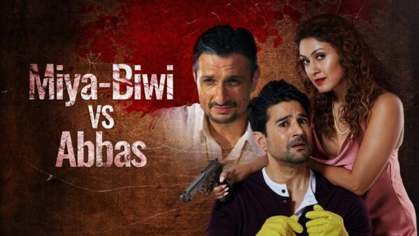 Miya Biwi Aur Murder OTT Release Date and Time Confirmed 2022: When is the 2022 Miya Biwi Aur Murder Movie Coming out on OTT MX Player?